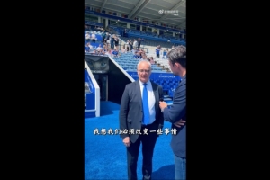 拉涅利此前接受谢晖采访：意大利迟早都会卷土重来，我们必须改变